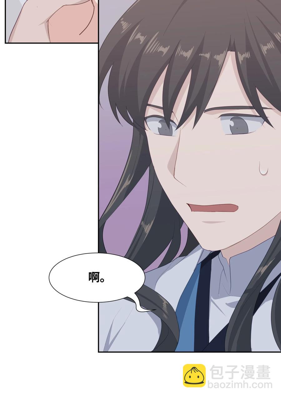 18 留下(1/2)-第16话