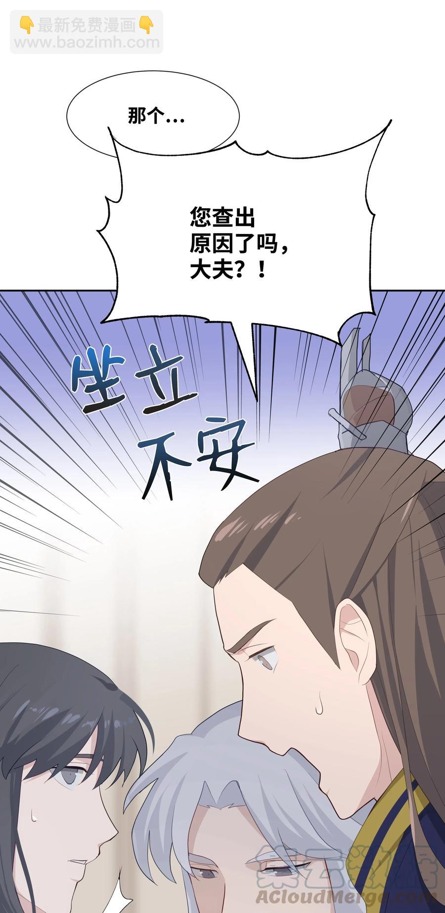 18 留下(1/2)-第16话