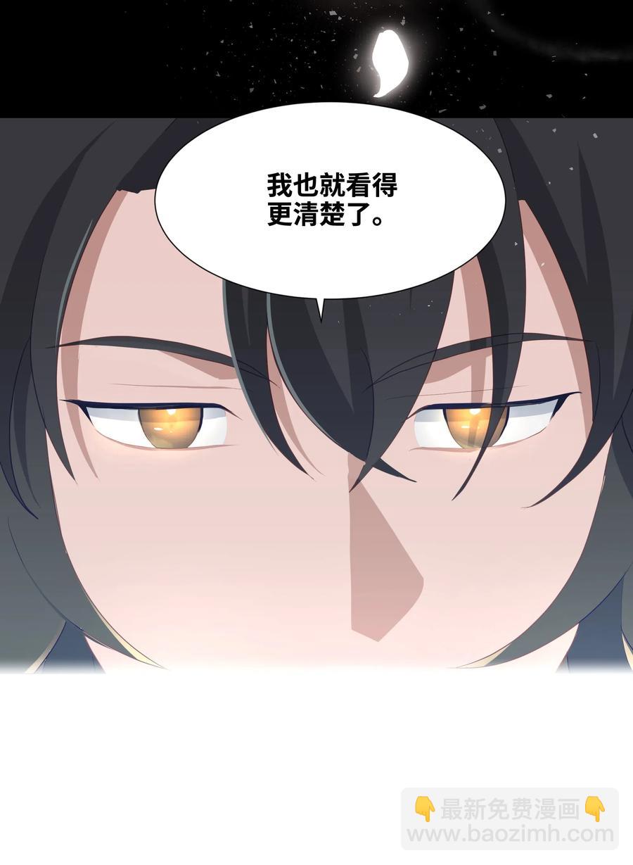 20 新疗法（2）(1/2)-第18话