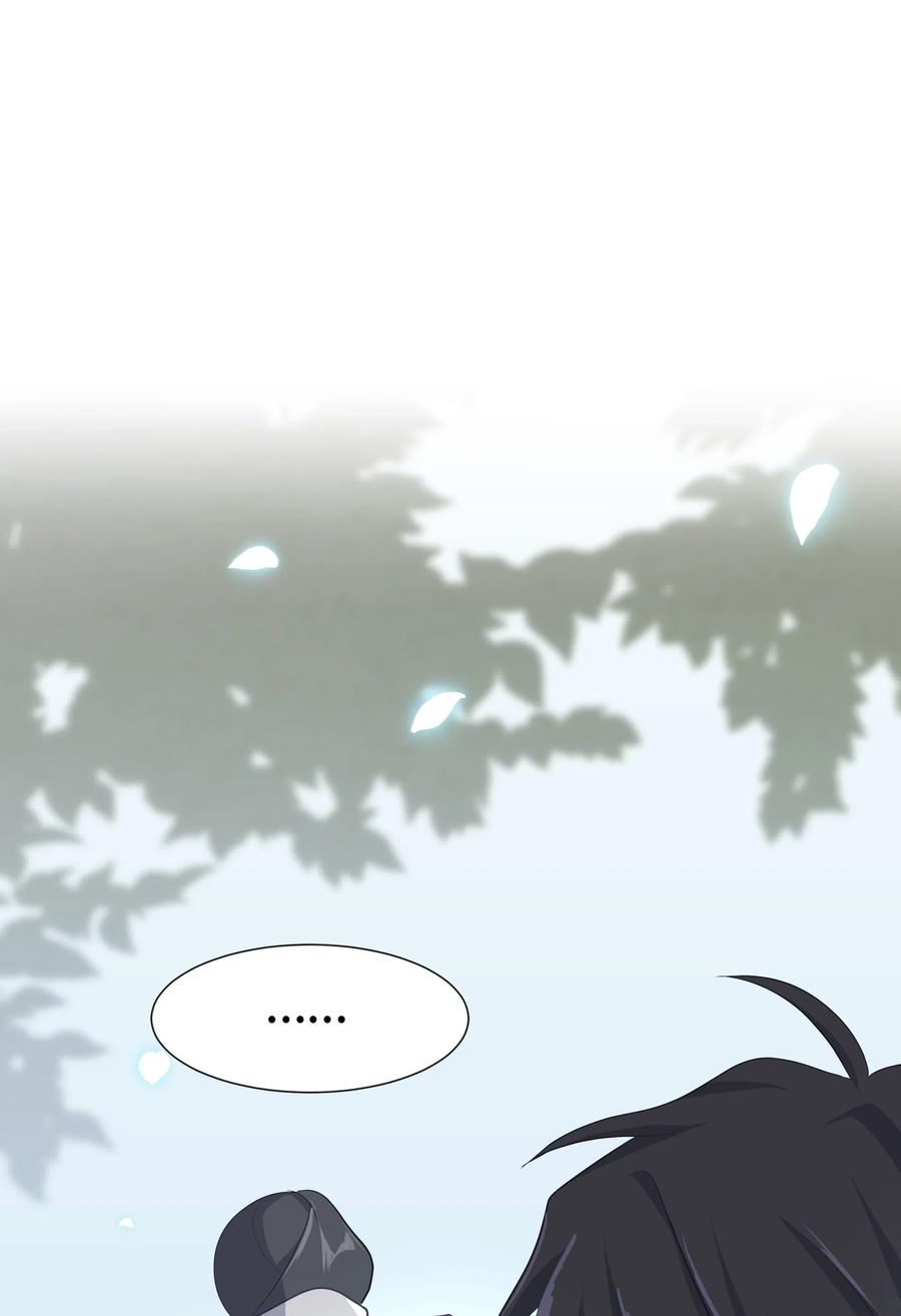 20 新疗法（2）(1/2)-第18话