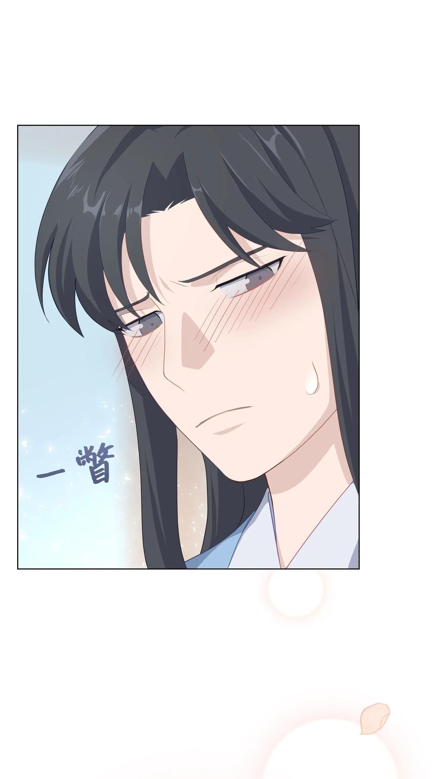 20 新疗法（2）(1/2)-第18话