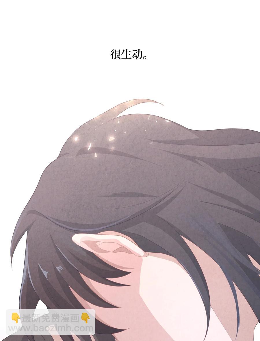 20 新疗法（2）(1/2)-第18话