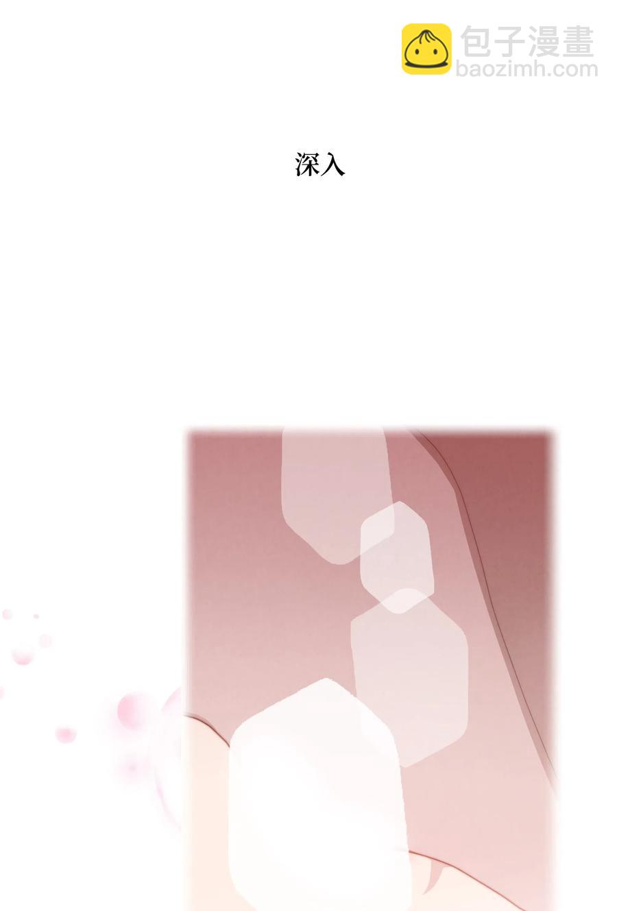 20 新疗法（2）(1/2)-第18话