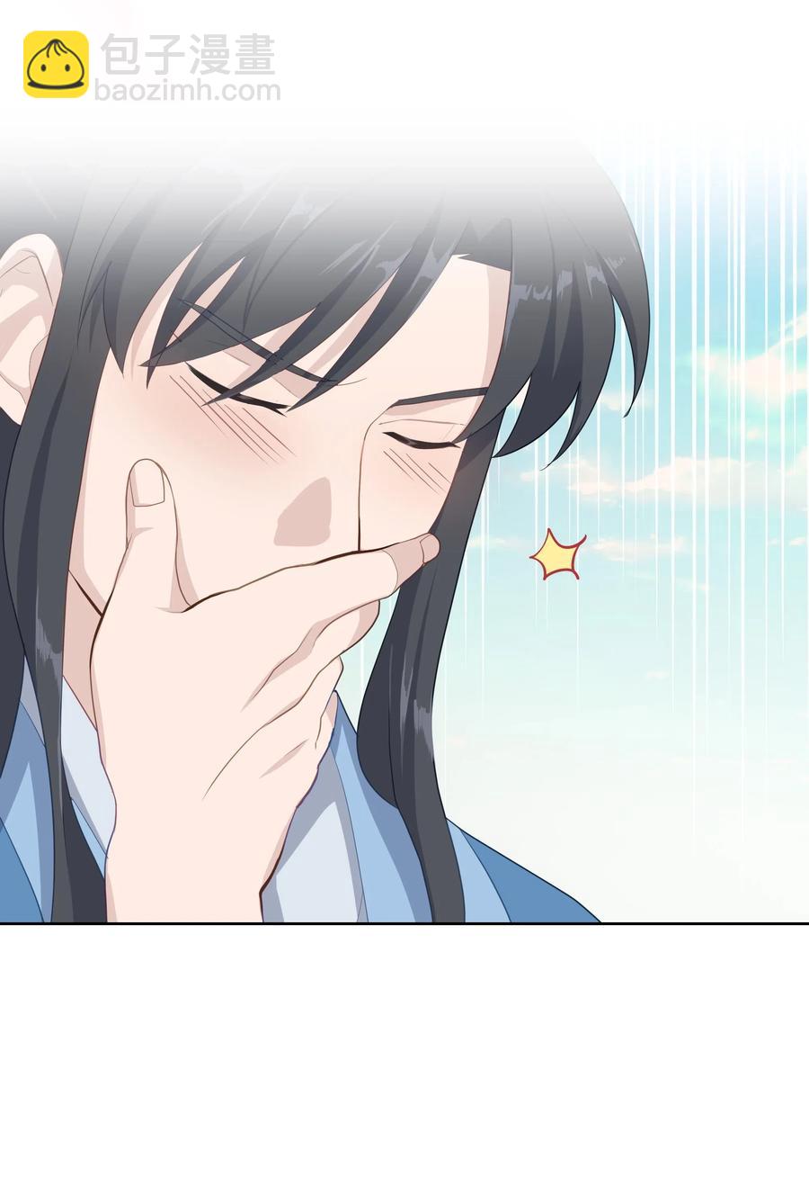 20 新疗法（2）(1/2)-第18话