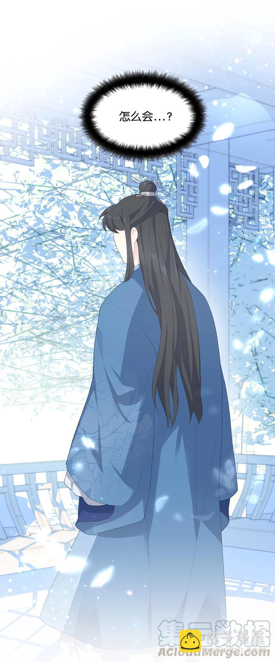 20 新疗法（2）(1/2)-第18话