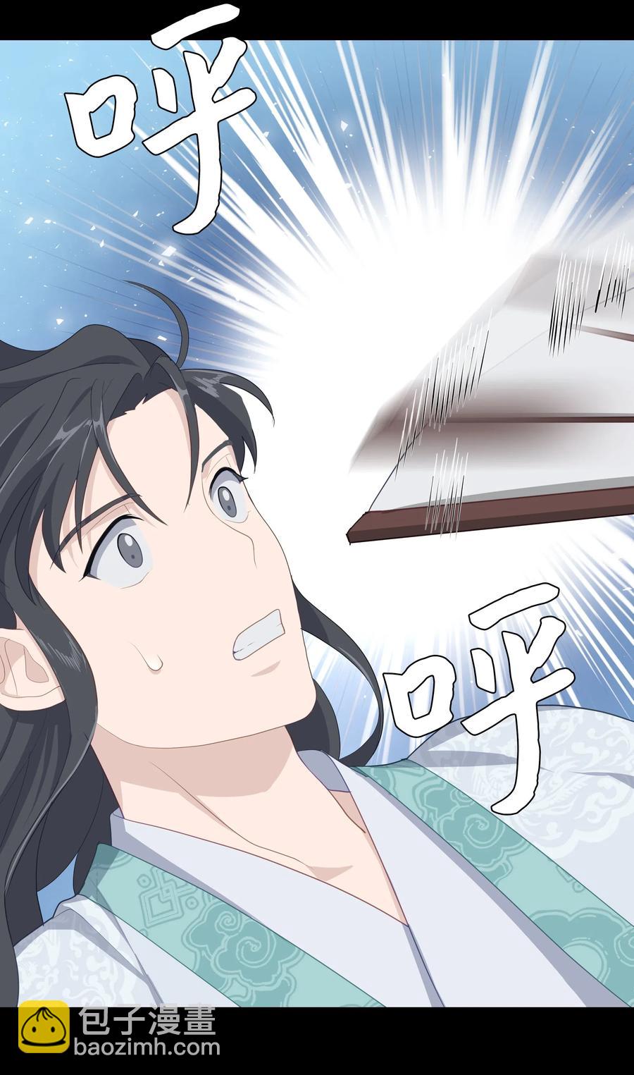 20 新疗法（2）(1/2)-第18话