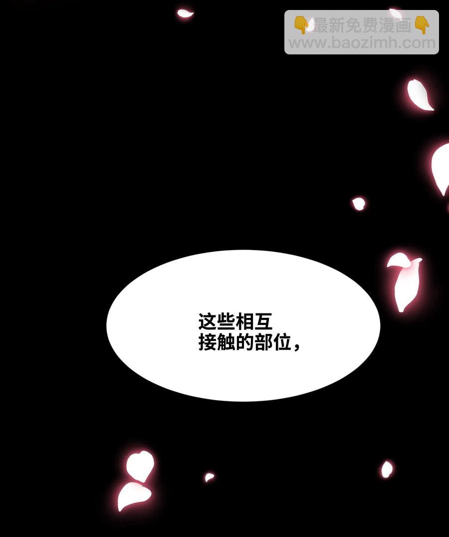 20 新疗法（2）(1/2)-第18话