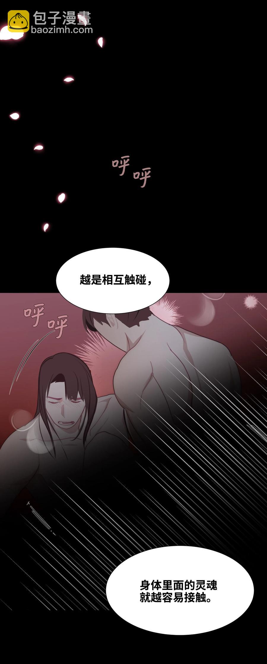 20 新疗法（2）(1/2)-第18话