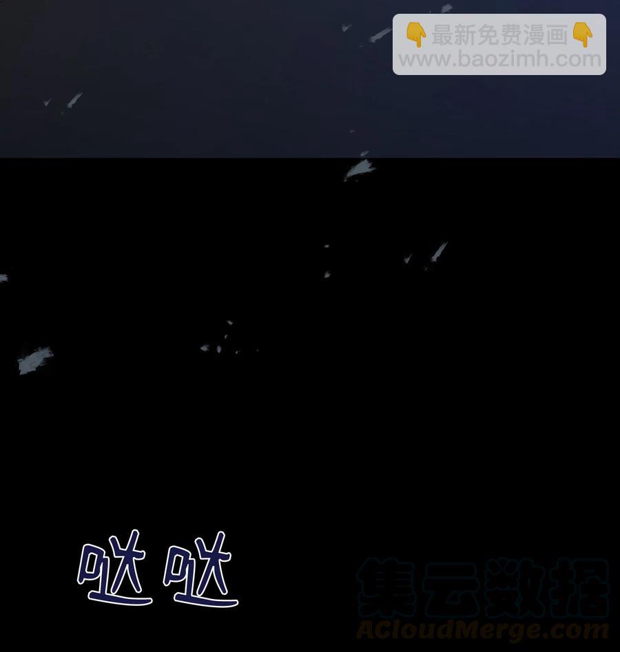 23 治疗(1/2)-第20话