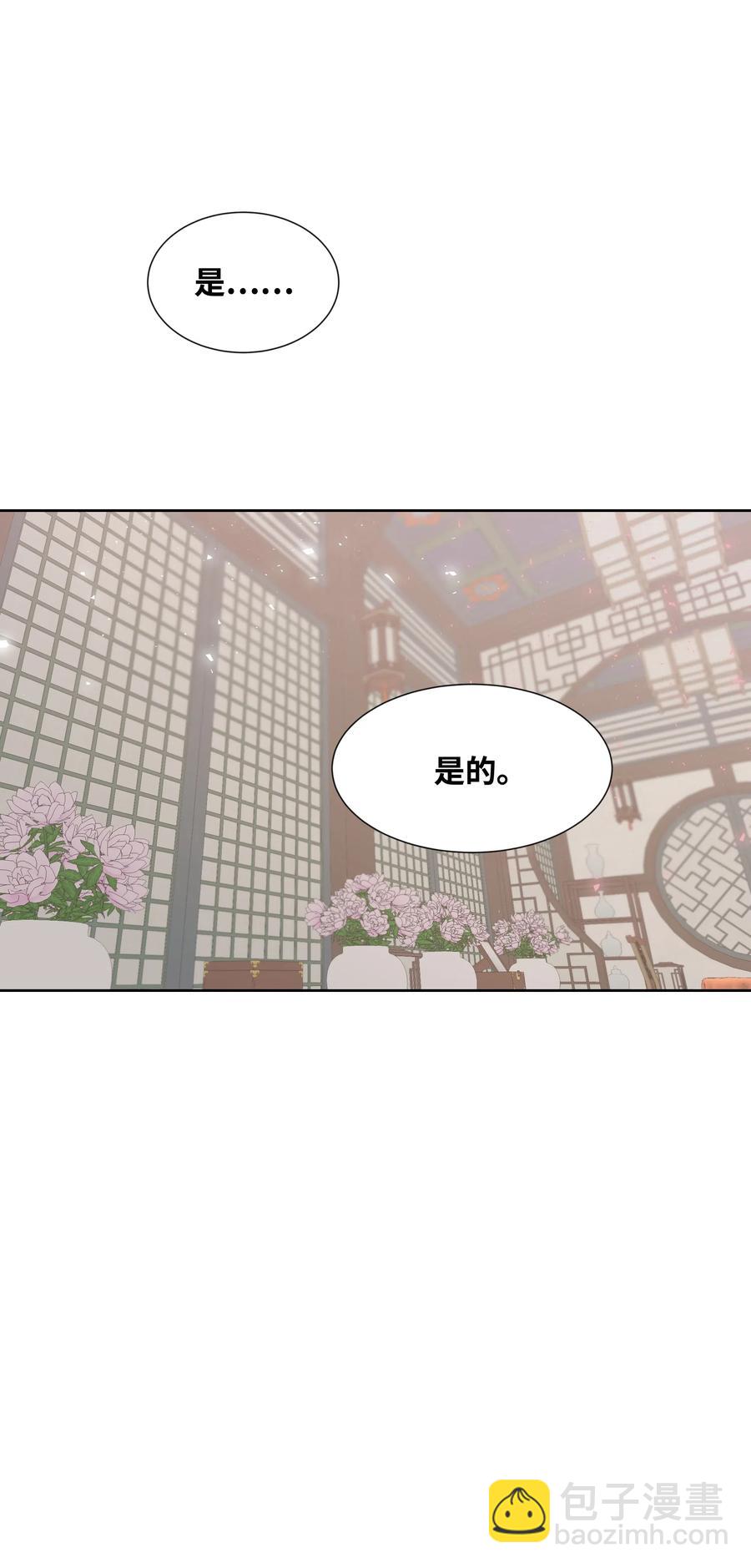 23 治疗(1/2)-第20话