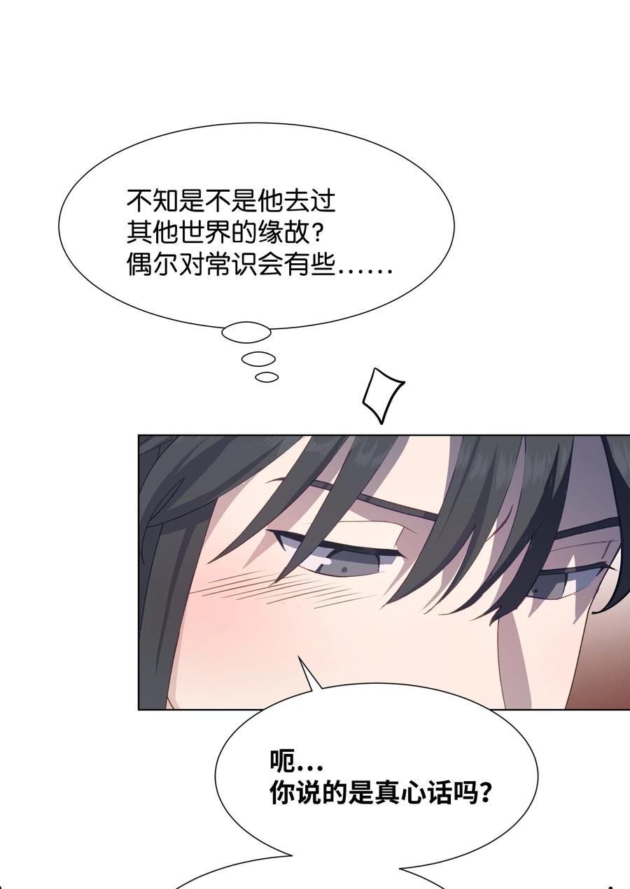 23 治疗(1/2)-第20话