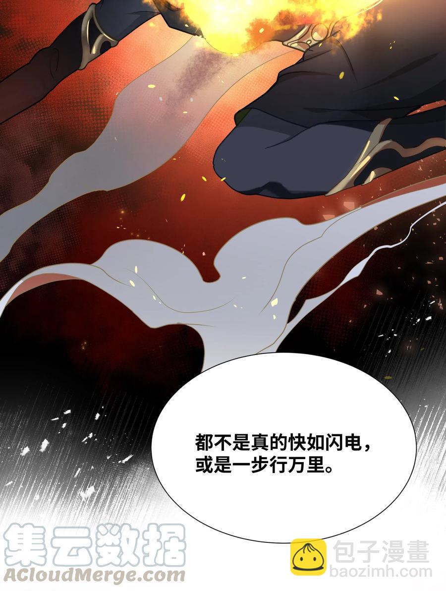 23 治疗(1/2)-第20话