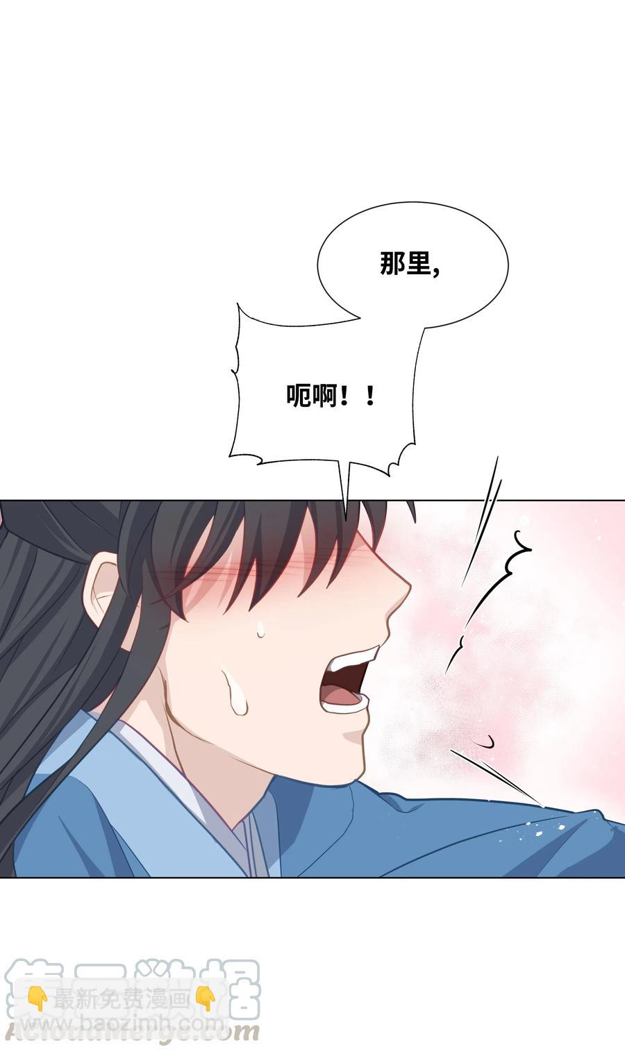 23 治疗(1/2)-第20话