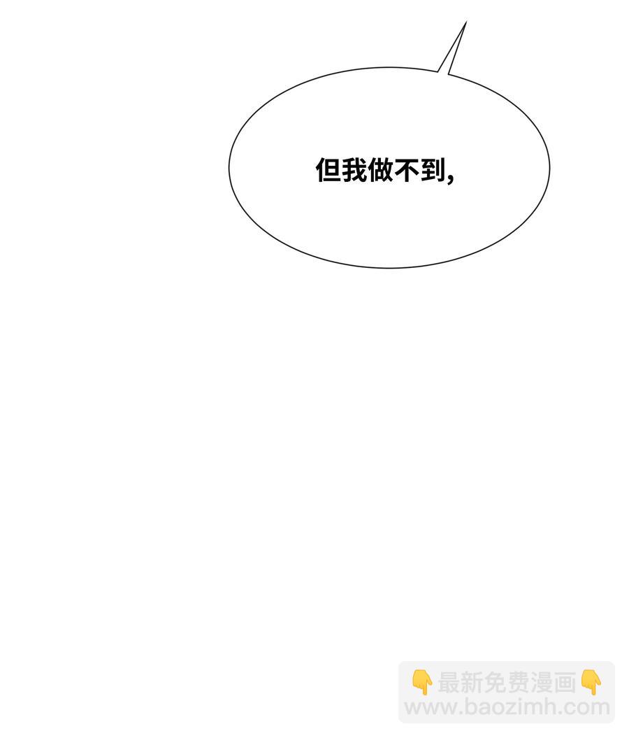 23 治疗(1/2)-第20话