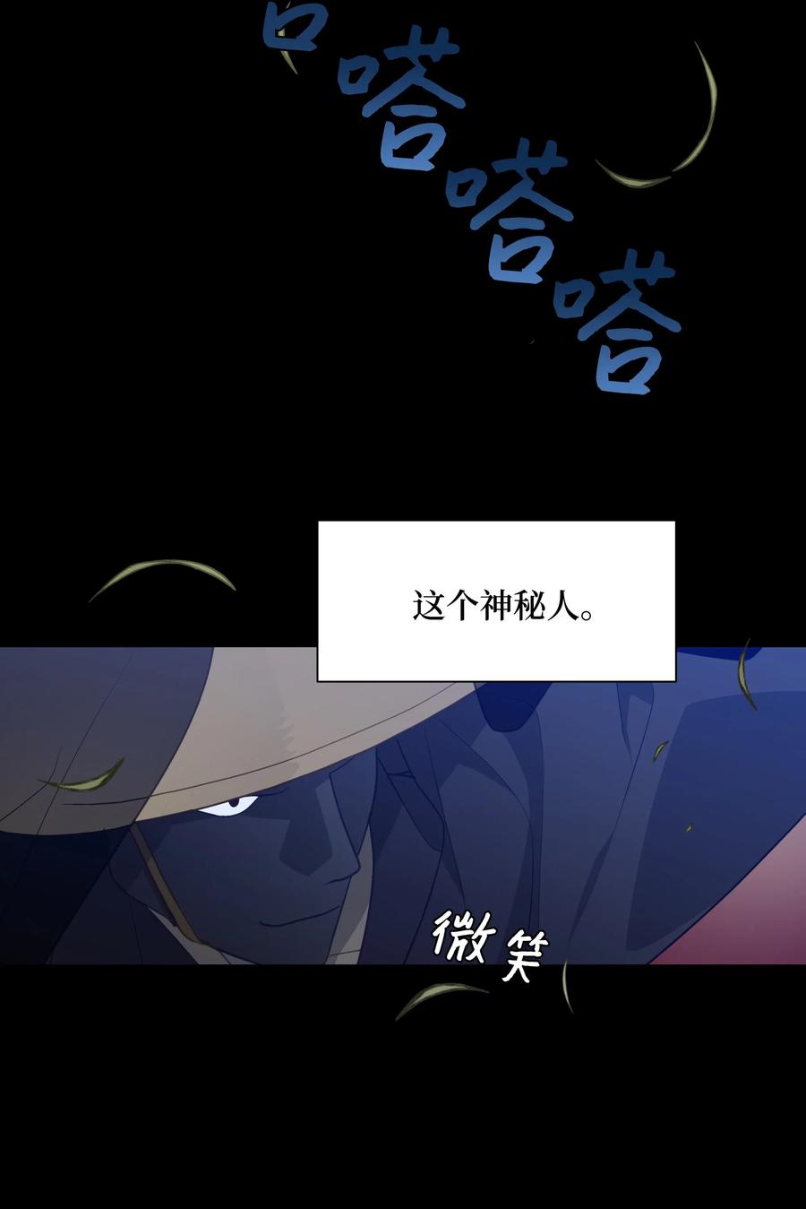 23 治疗(1/2)-第20话