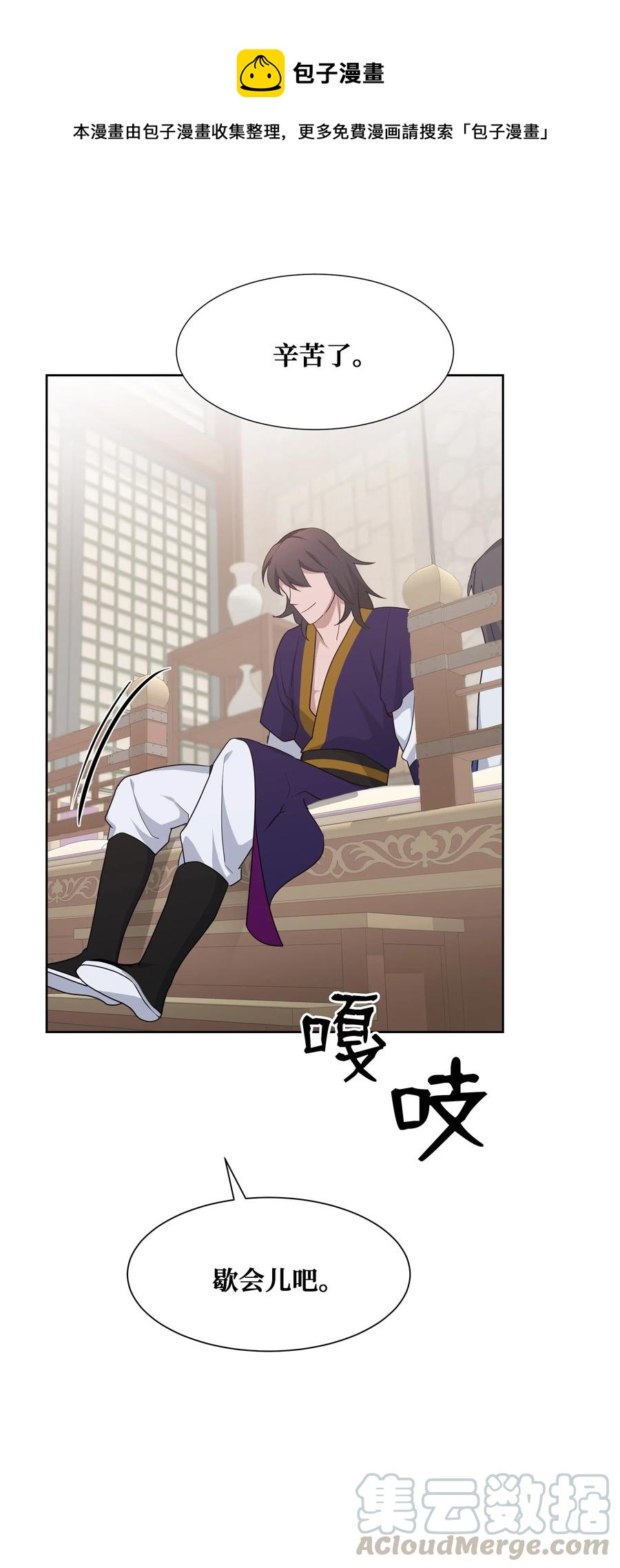 25 技法(1/2)-第22话