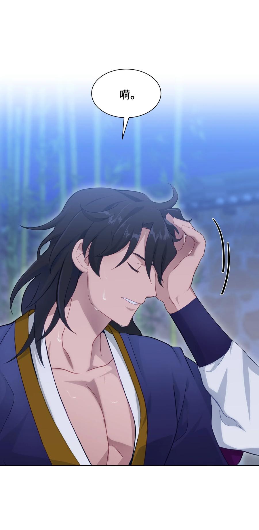 25 技法(1/2)-第22话