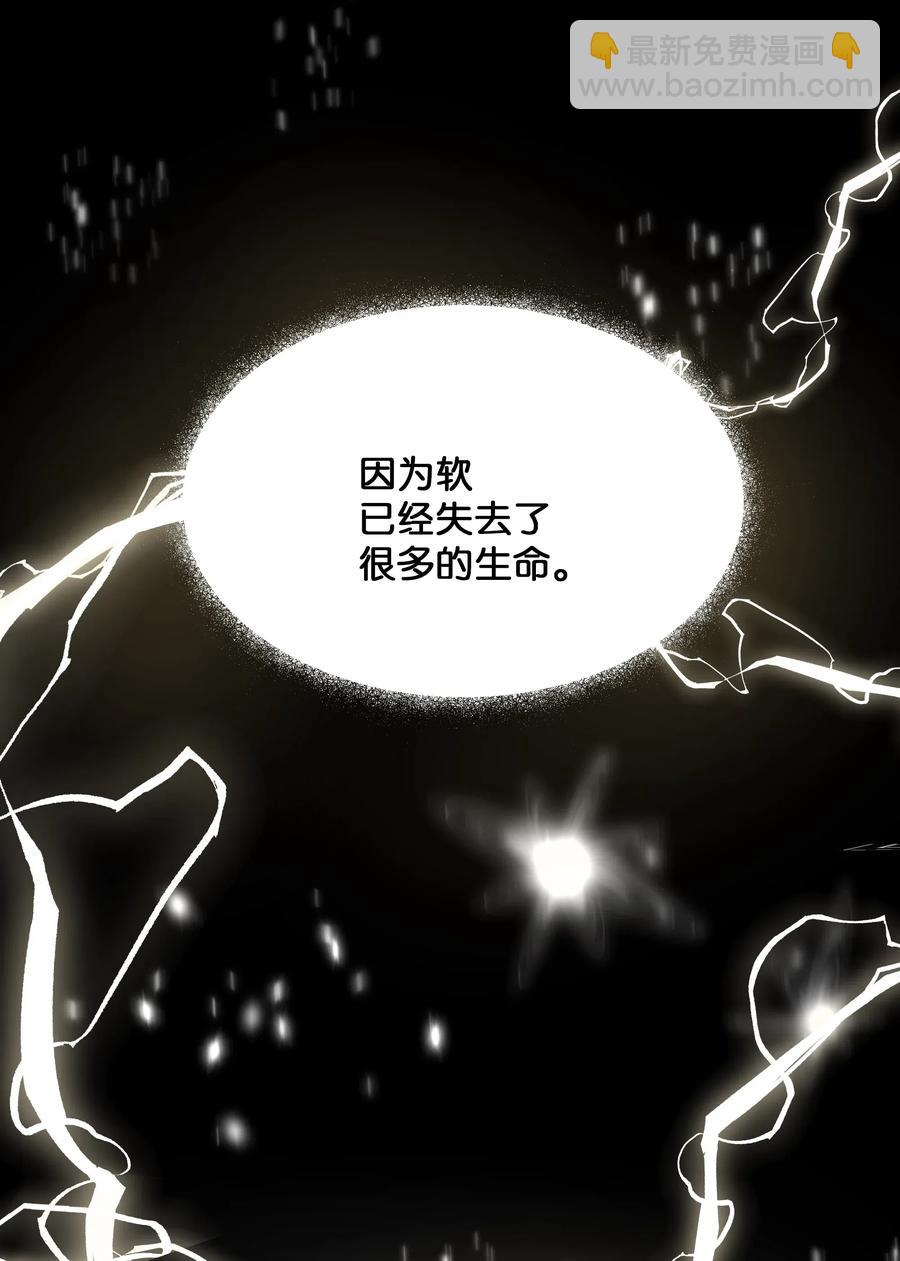 25 技法(1/2)-第22话