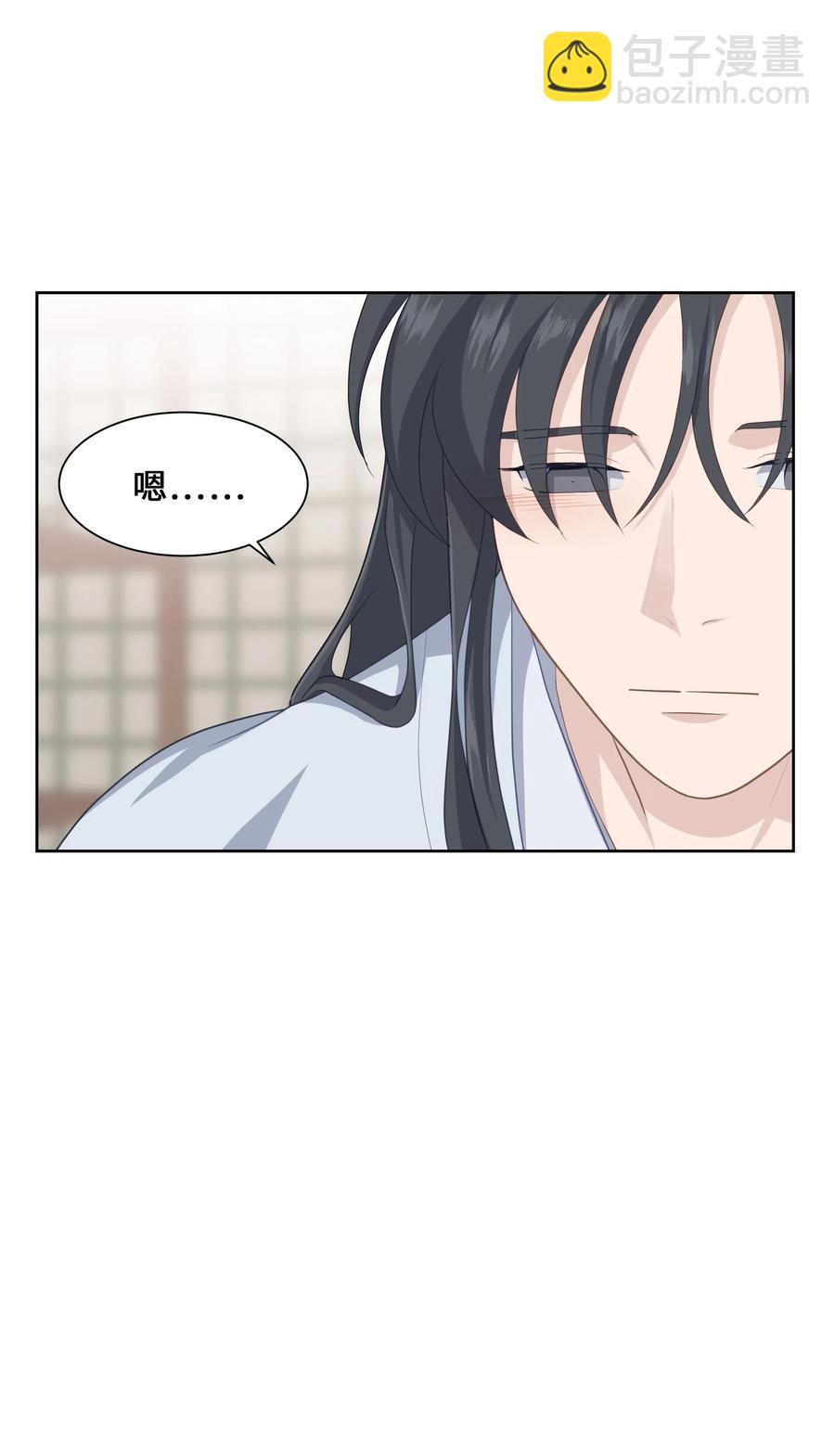 25 技法(1/2)-第22话