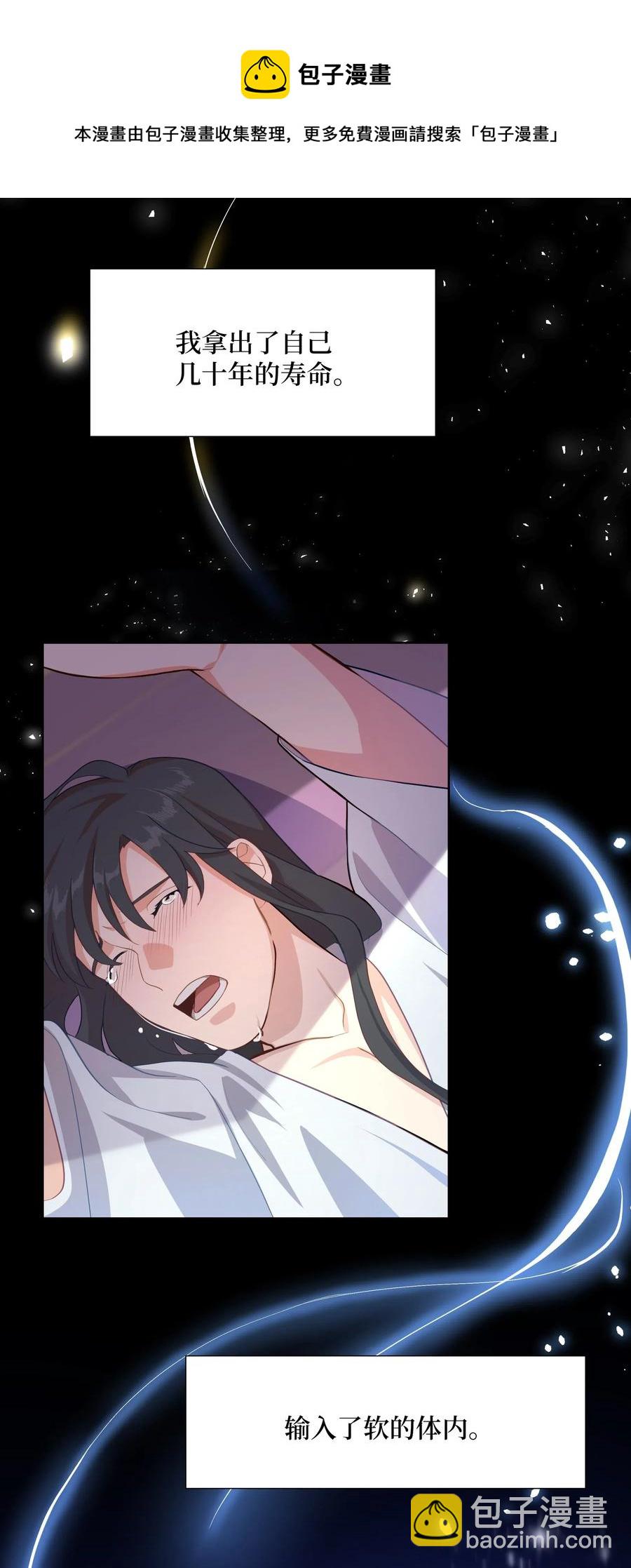 25 技法(1/2)-第22话