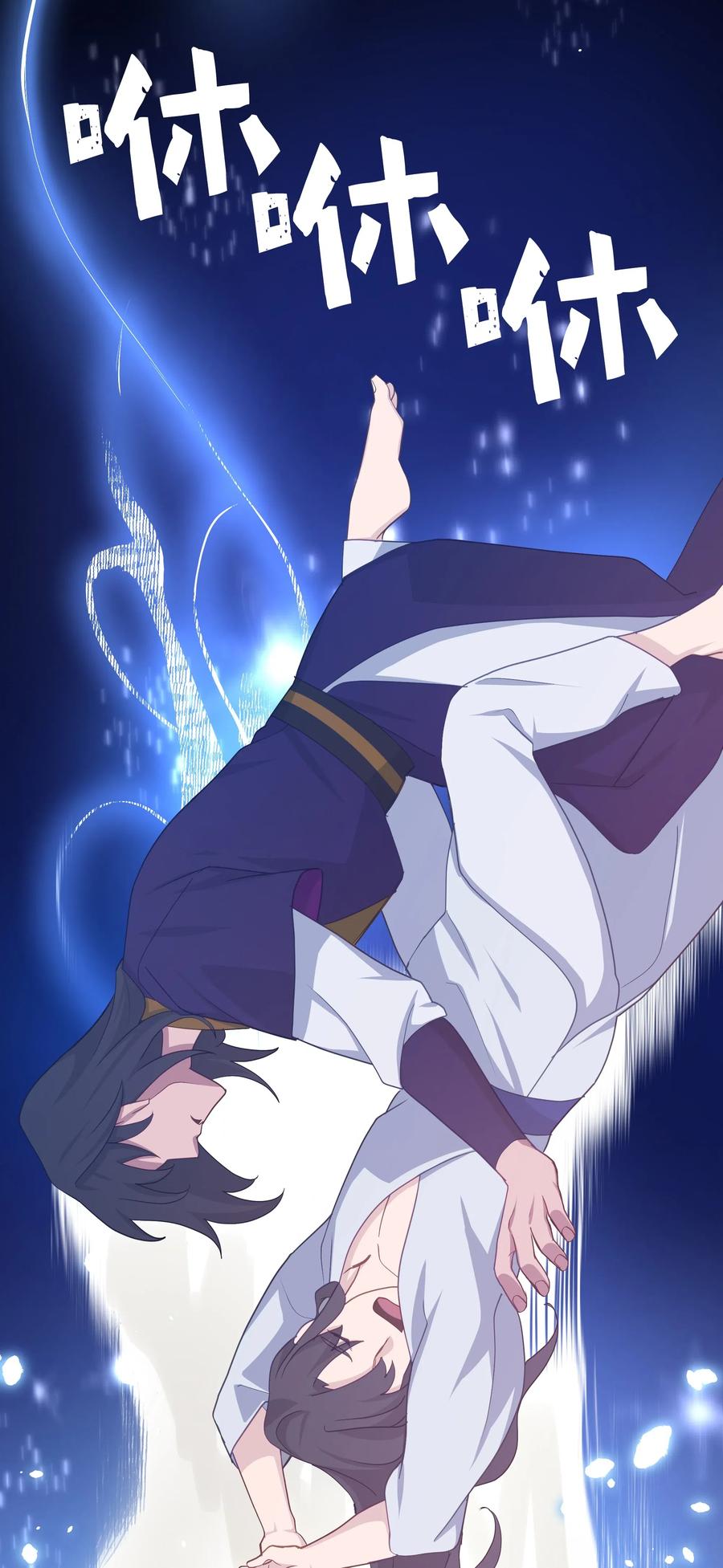 25 技法(1/2)-第22话