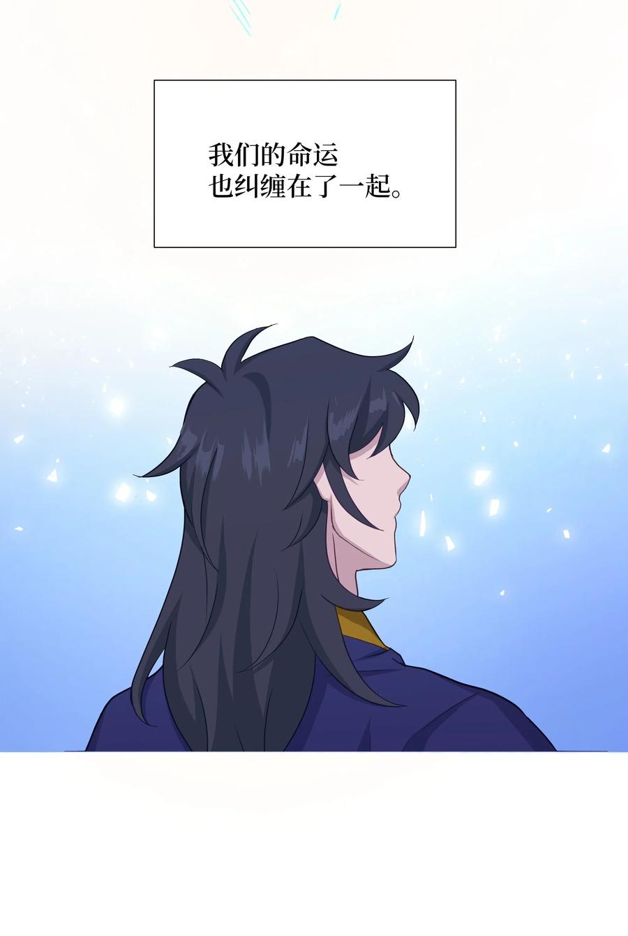 25 技法(1/2)-第22话