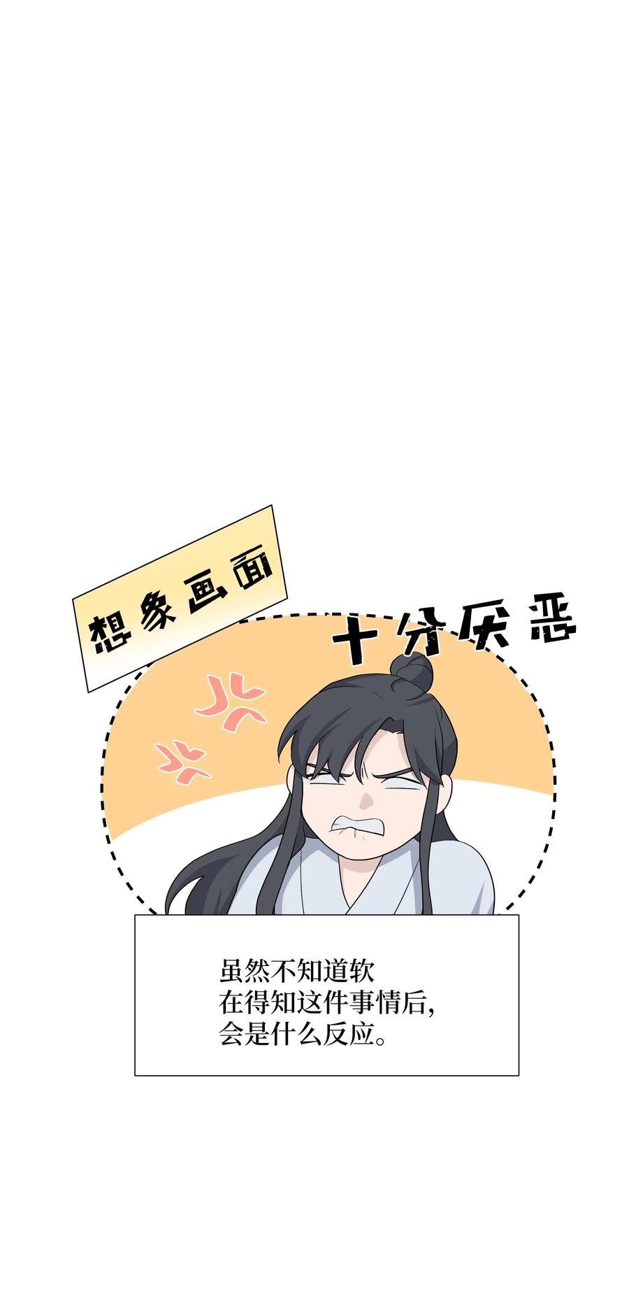 25 技法(1/2)-第22话