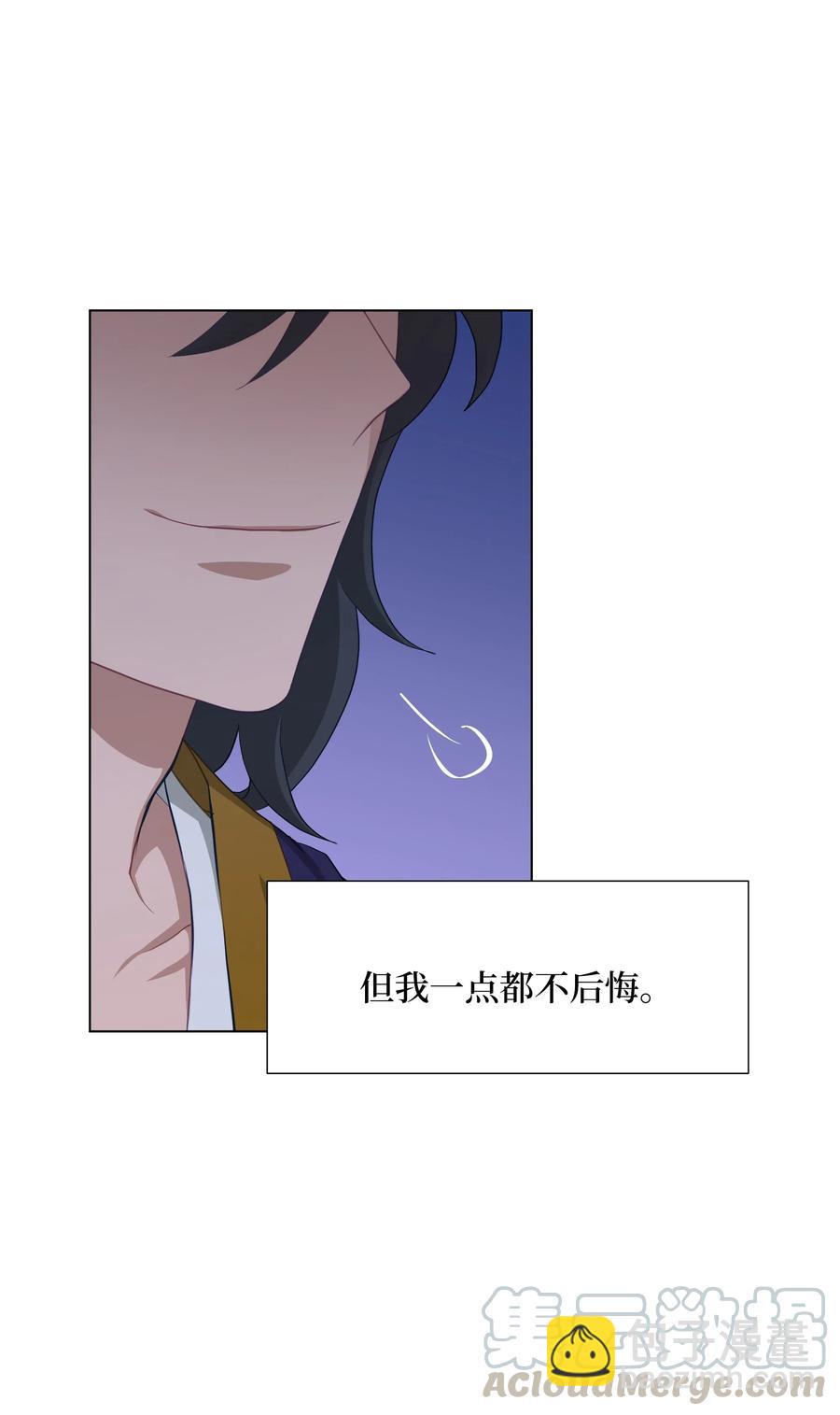 25 技法(1/2)-第22话