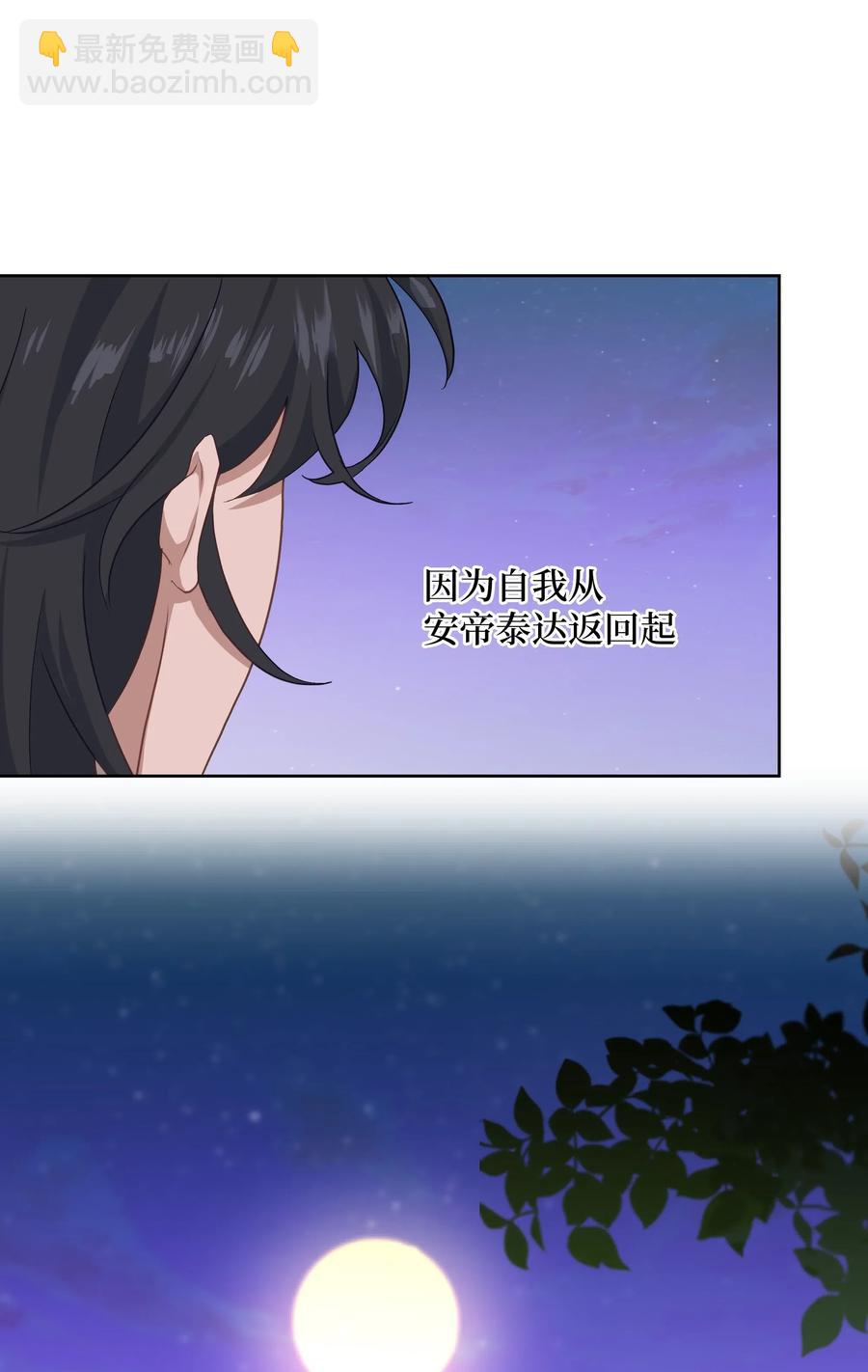 25 技法(1/2)-第22话