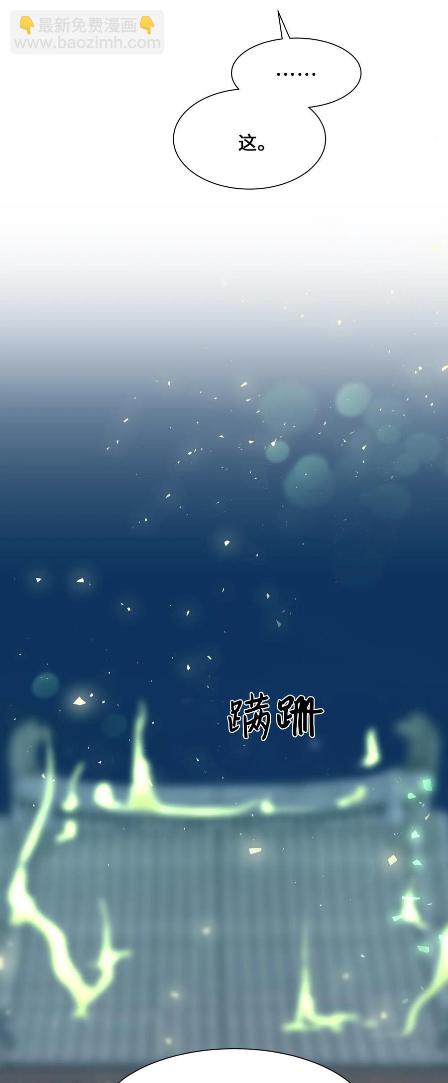 25 技法(1/2)-第22话