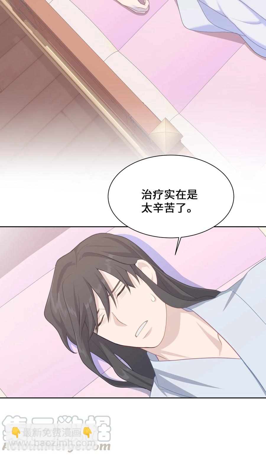 25 技法(1/2)-第22话