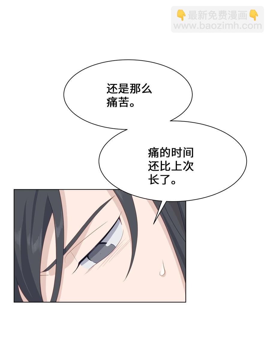 25 技法(1/2)-第22话