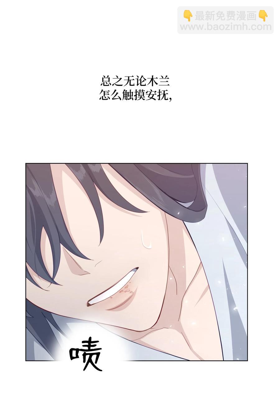 25 技法(1/2)-第22话