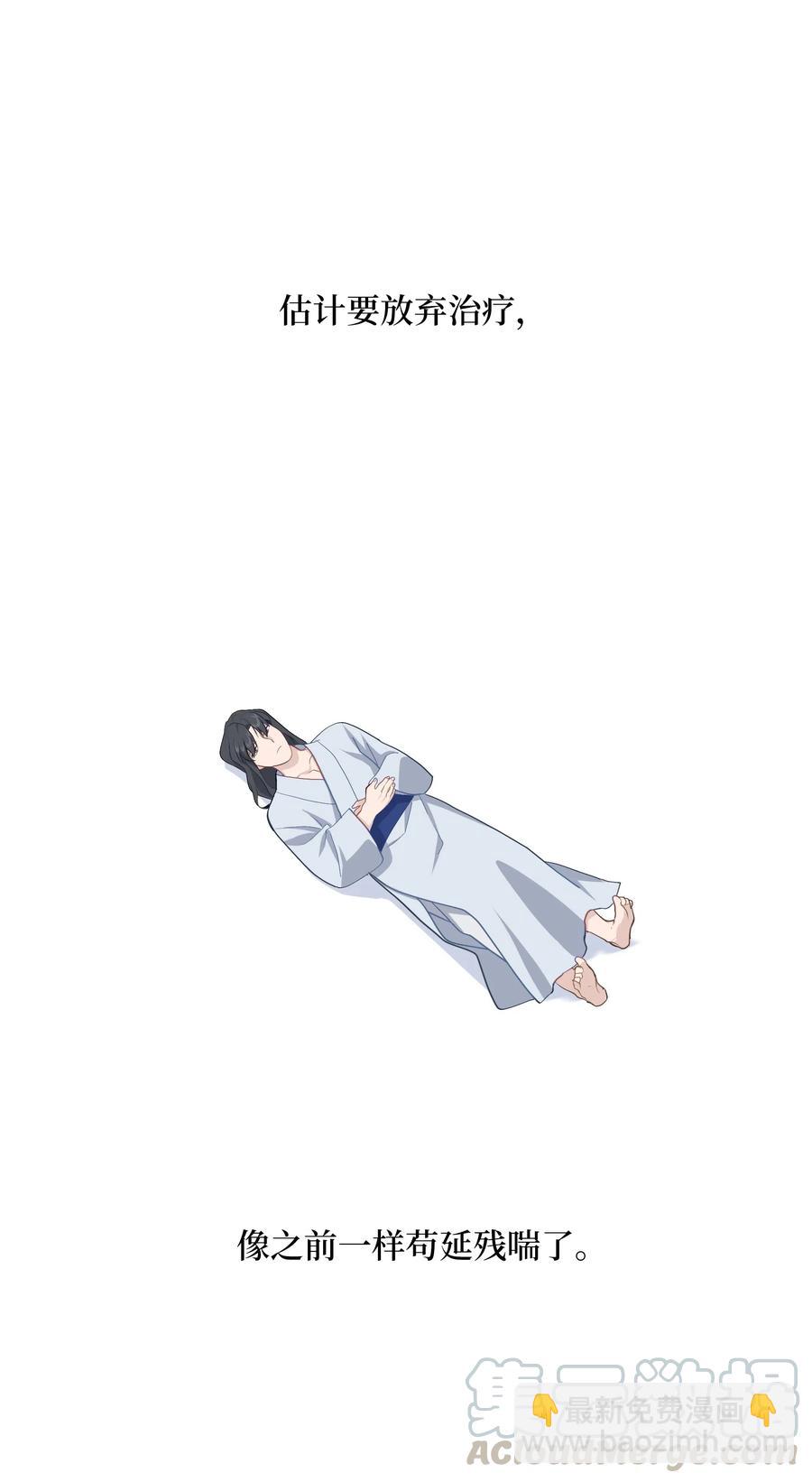 25 技法(1/2)-第22话