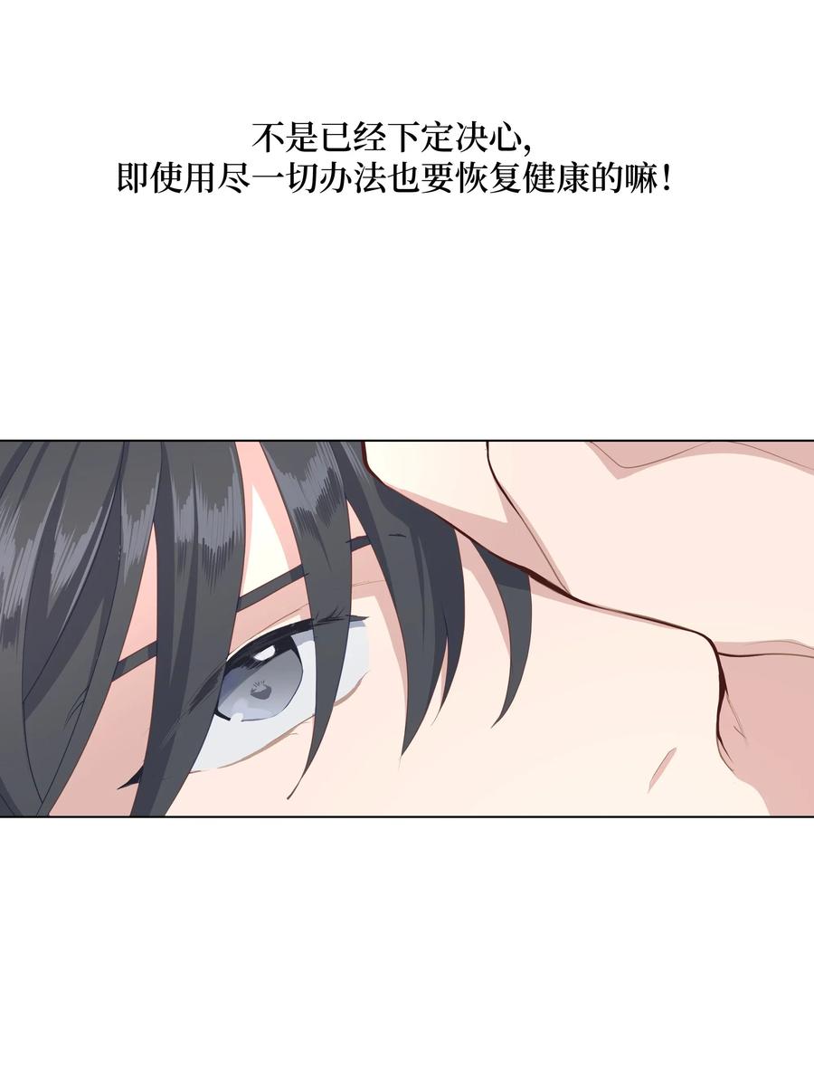 25 技法(1/2)-第22话