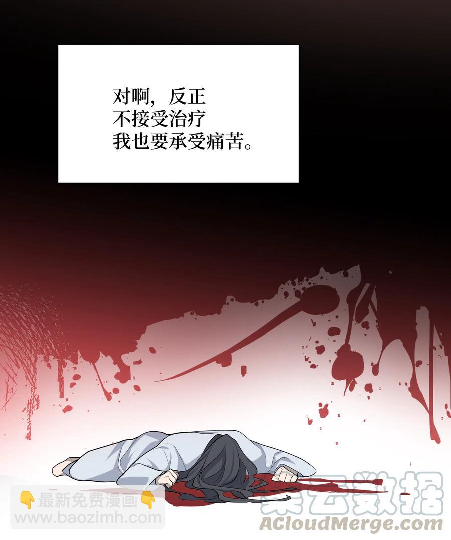 25 技法(1/2)-第22话