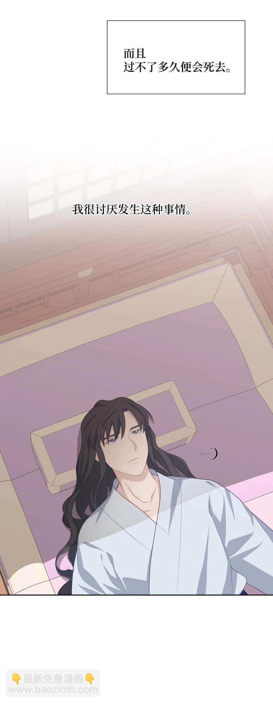 25 技法(1/2)-第22话