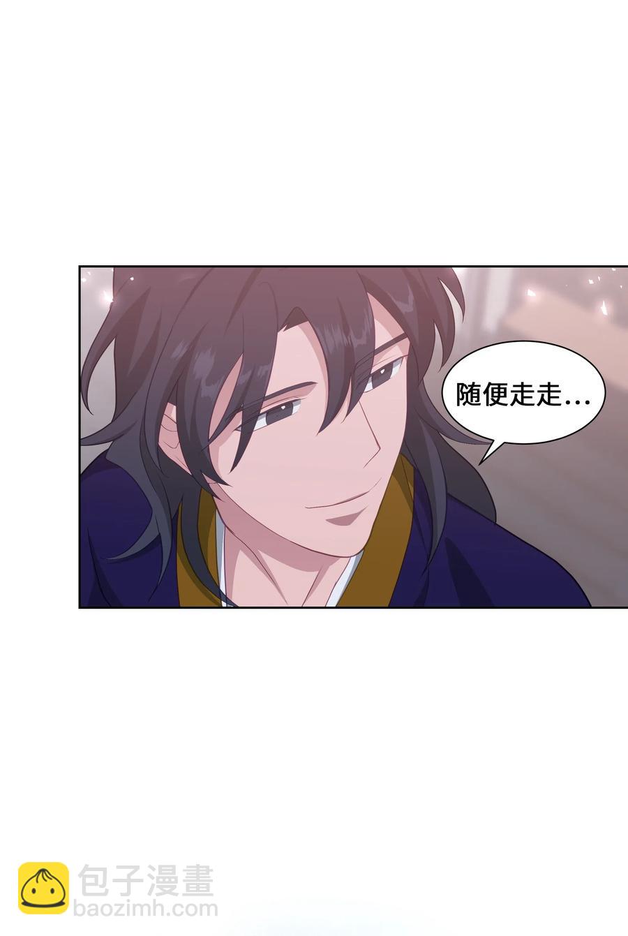 25 技法(1/2)-第22话