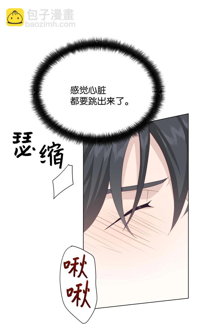 27 我空间(1/2)-第24话