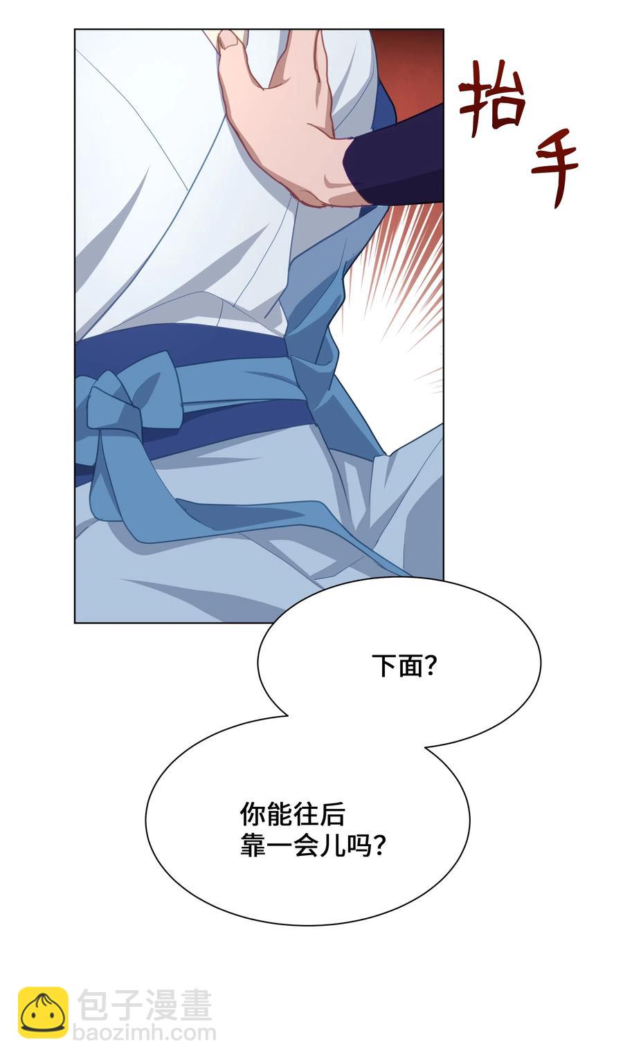 27 我空间(1/2)-第24话