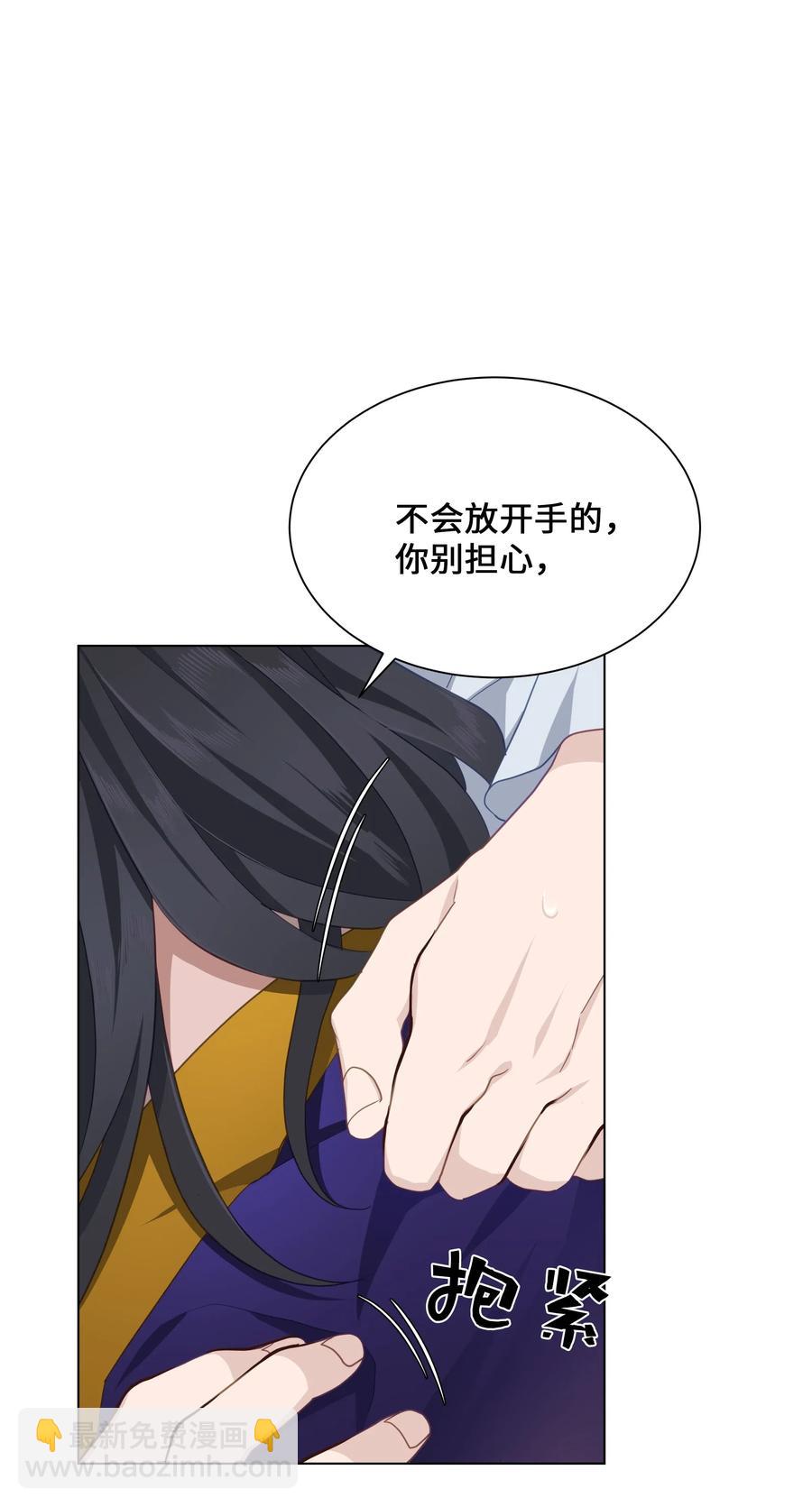 27 我空间(1/2)-第24话