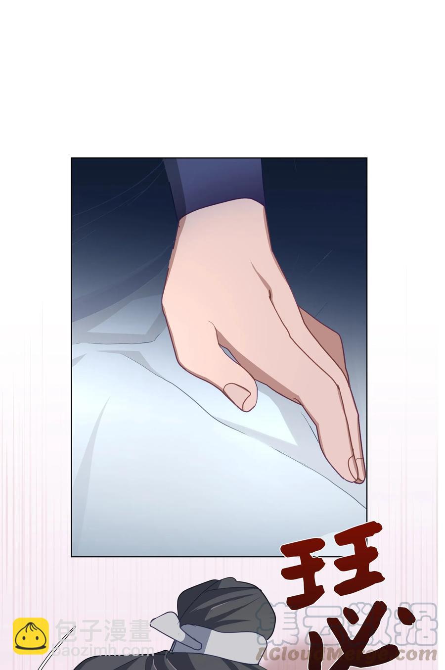 27 我空间(1/2)-第24话