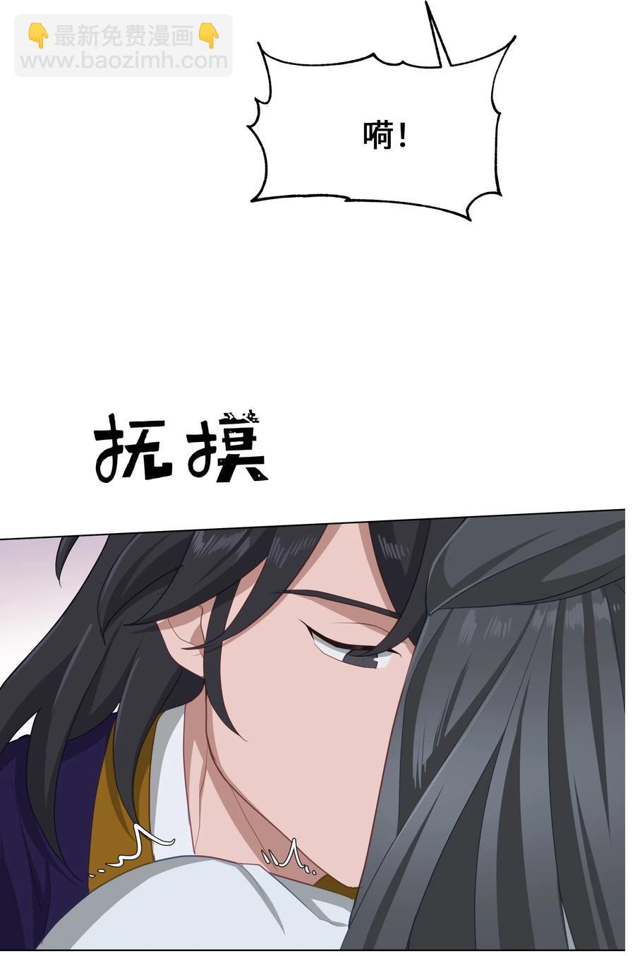 27 我空间(1/2)-第24话