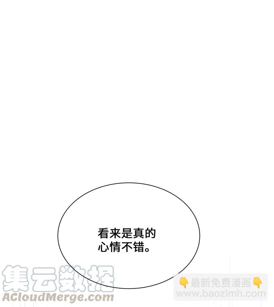 27 我空间(1/2)-第24话