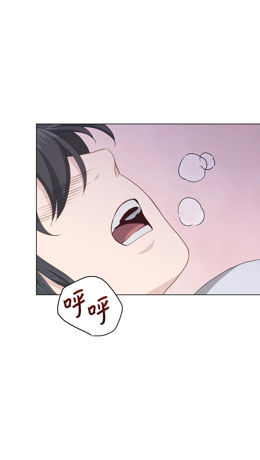 27 我空间(1/2)-第24话