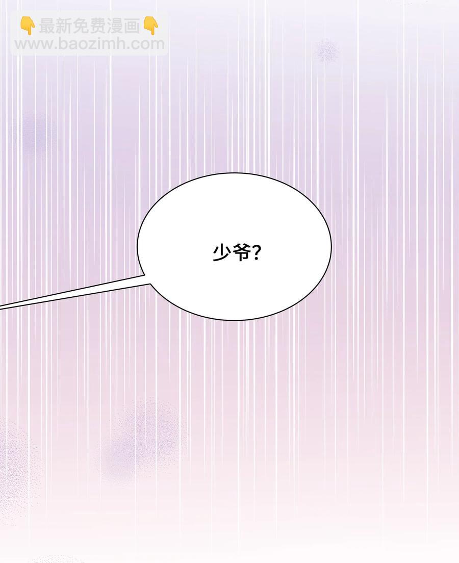 27 我空间(1/2)-第24话