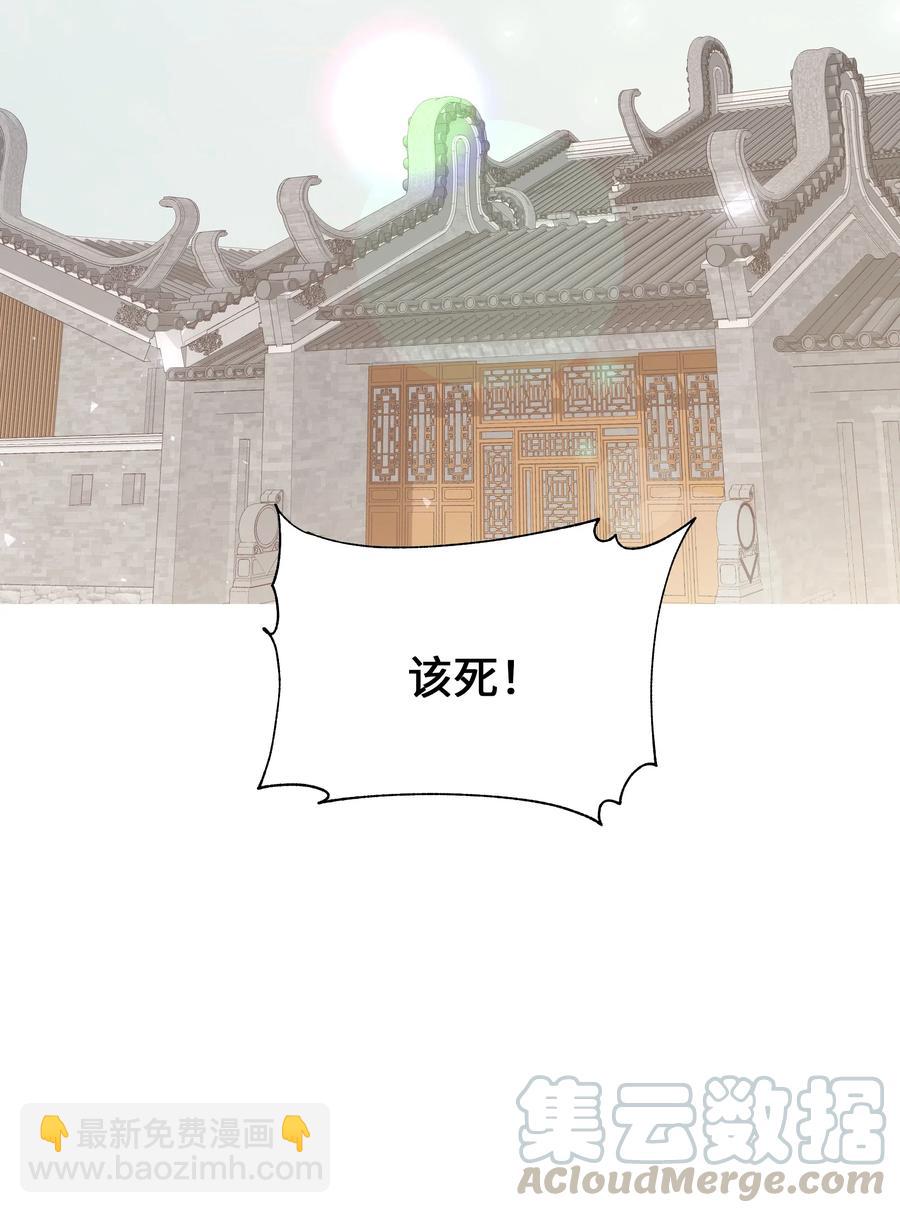 27 我空间(1/2)-第24话