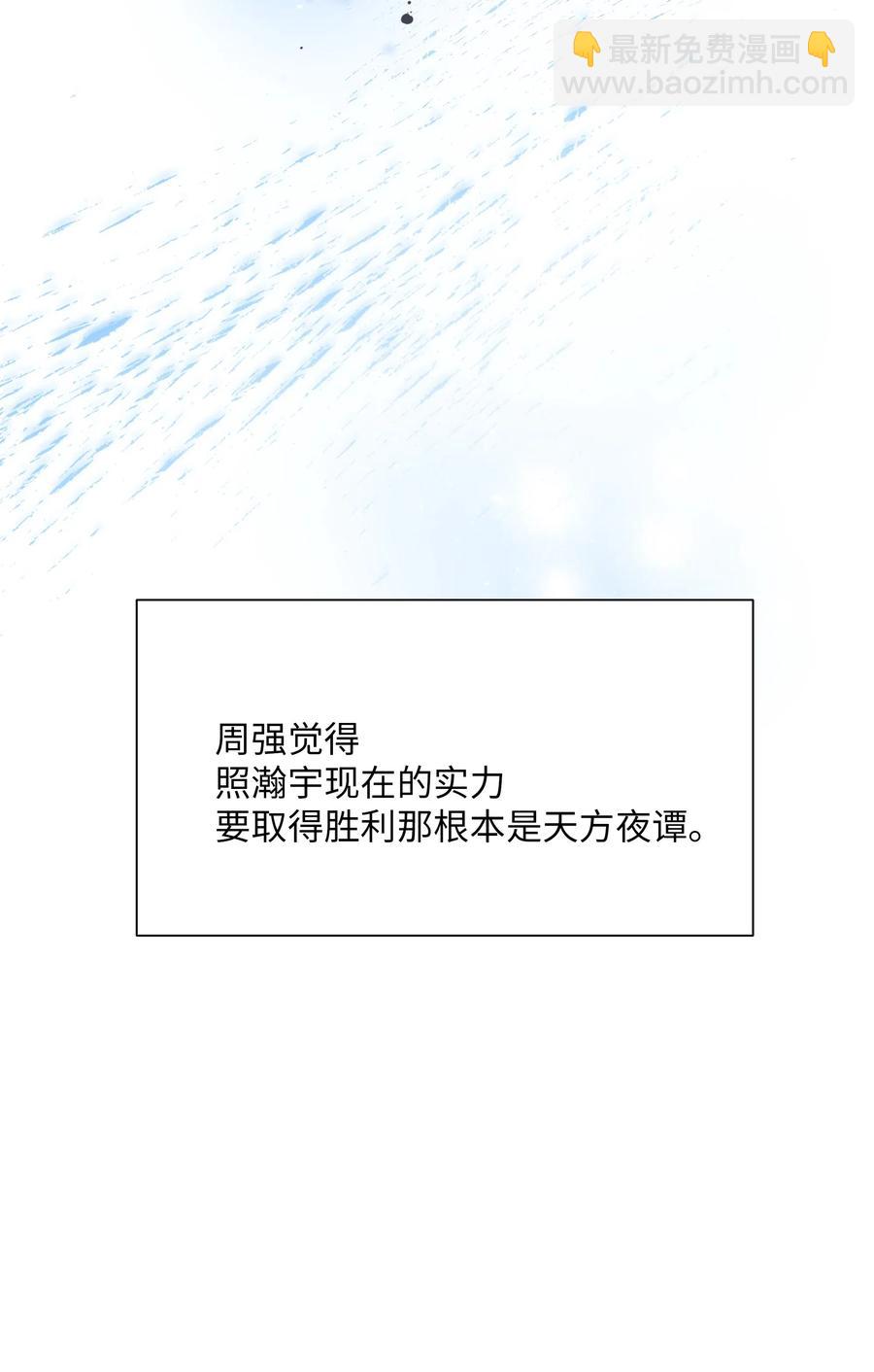 27 我空间(1/2)-第24话