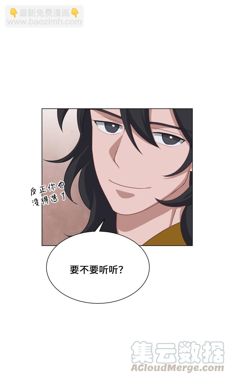 27 我空间(1/2)-第24话