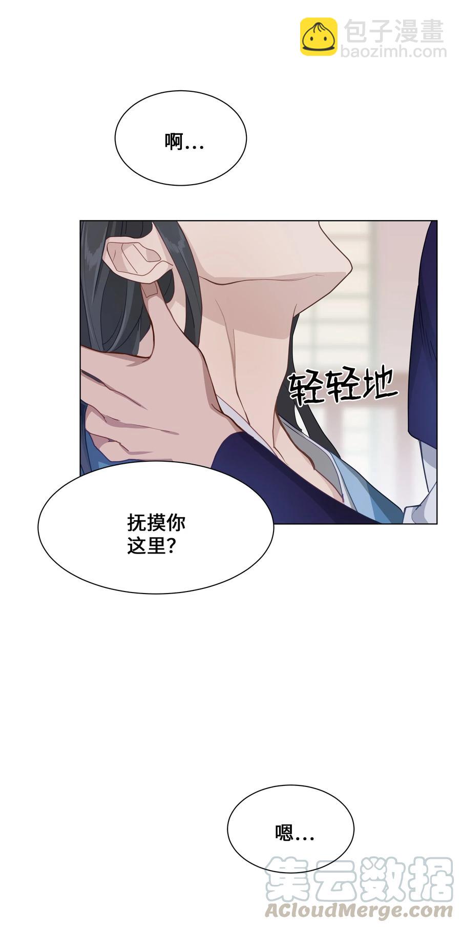 27 我空间(1/2)-第24话